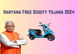 Haryana Free Scooty Yojana 2024: How to Apply Online?