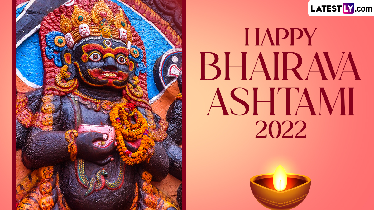 Bhairava Ashtami 2022 Wishes and Greetings: WhatsApp Messages, Lord Bhairava Images and HD Wallpapers to Share on Kaal Bhairav Jayanti