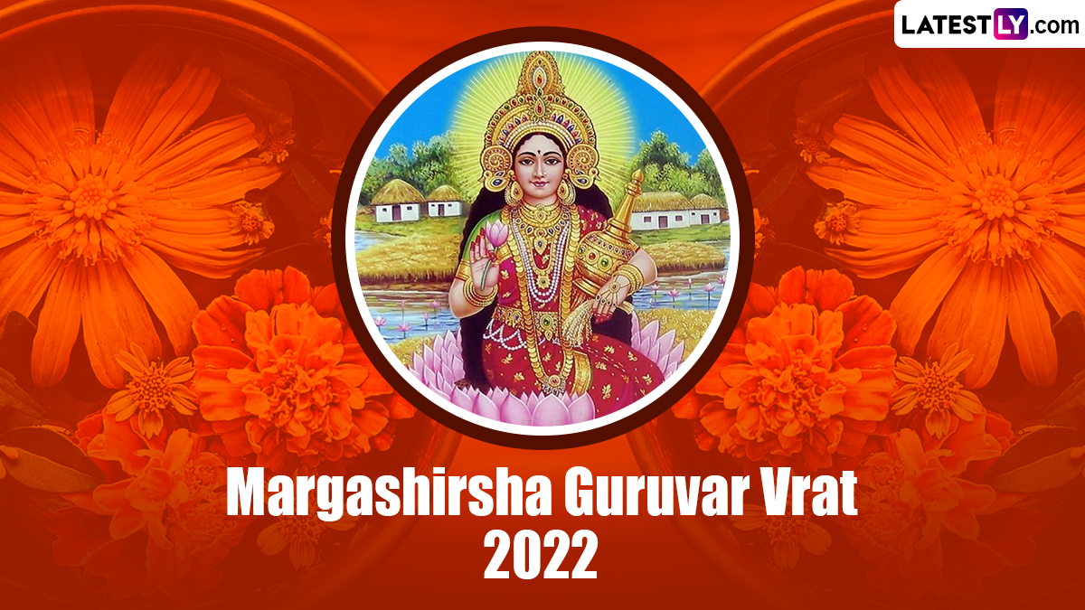 Happy Margashirsha Guruvar Vrat 2022 Greetings: Share Needs, WhatsApp Messages, Photographs, HD Wallpapers and SMS With Your Loved Ones