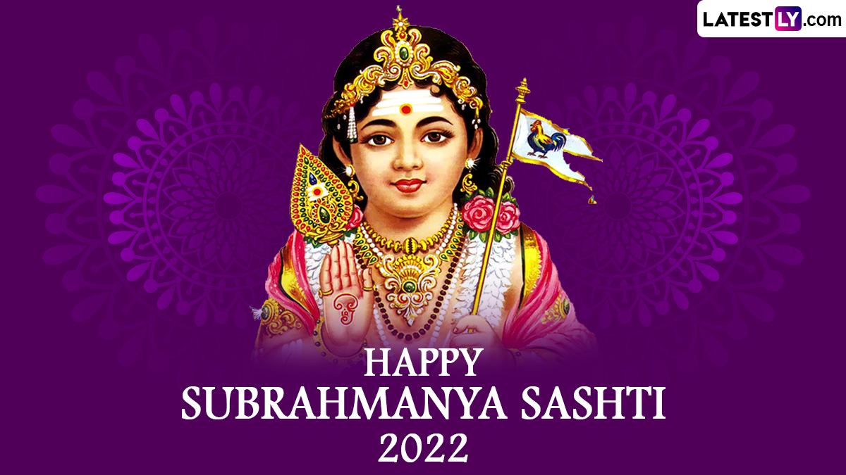 Subrahmanya Sashti 2022 Greetings & Photos: Messages, Wishes and SMS To Celebrate the Festival Devoted to Lord Subrahmanya