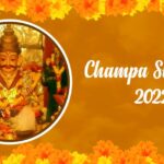Champa Shashthi 2022 Date in Maharashtra: Know Puja Vidhi, Shubh Muhurat and Significance of the Auspicious Day Dedicated to Lord Khandoba