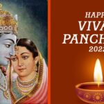 Vivah Panchami 2022 Images and HD Wallpapers for Free Download On-line: Messages, Wishes and SMS To Celebrate the Wedding of Shri Ram & Devi Sita
