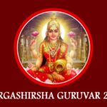 Margashirsha Guruvar 2022 Start and End Dates in Maharashtra: Know Significance of Margashirsha Guruvar Vrat Observed on Every Thursday for Goddess Lakshmi in the Hindu Month of Agrahayana