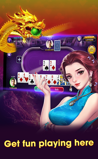Naga Loy999 - Khmer Card Games 1.9 screenshot 2