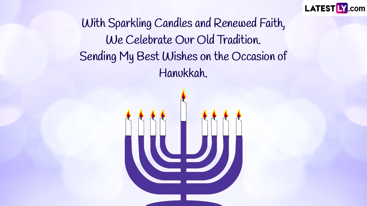 Hanukkhah 2022 Images and HD Wallpapers for Free Download On-line: Messages, Wishes and Greetings To Celebrate the Eight-Day Festival