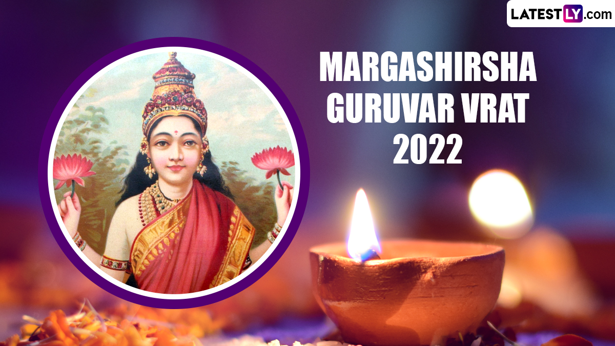Second Margashirsha Guruvar Vrat 2022 Images and HD Wallpapers for Free Download On-line: Share WhatsApp Messages, Wishes and Greetings on the Fasting Day