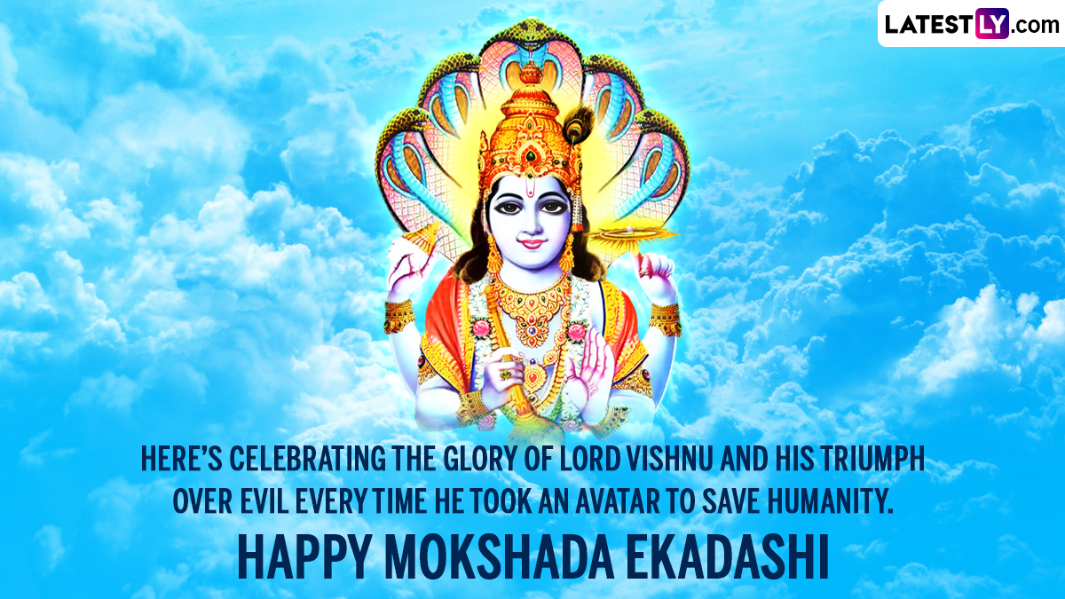 Mokshada Ekadashi 2022 Wishes and Greetings: WhatsApp Messages, Photos, HD Wallpapers and SMS To Share on the Day Dedicated to Lord Vishnu