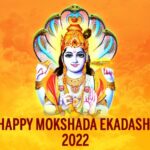 Mokshada Ekadashi 2022 Wishes and Greetings: WhatsApp Messages, Photos, HD Wallpapers and SMS To Share on the Day Dedicated to Lord Vishnu