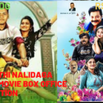 Vasanthi Nalidaga (2022) Movie Box Office Collection |Day Clever| Price range| Hit Or Flop & More