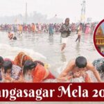 When and Where Is Gangasagar Mela 2023? Know About Makar Sankranti Ganga Snan, Its Significance, How To Reach and Extra! - OKEEDA