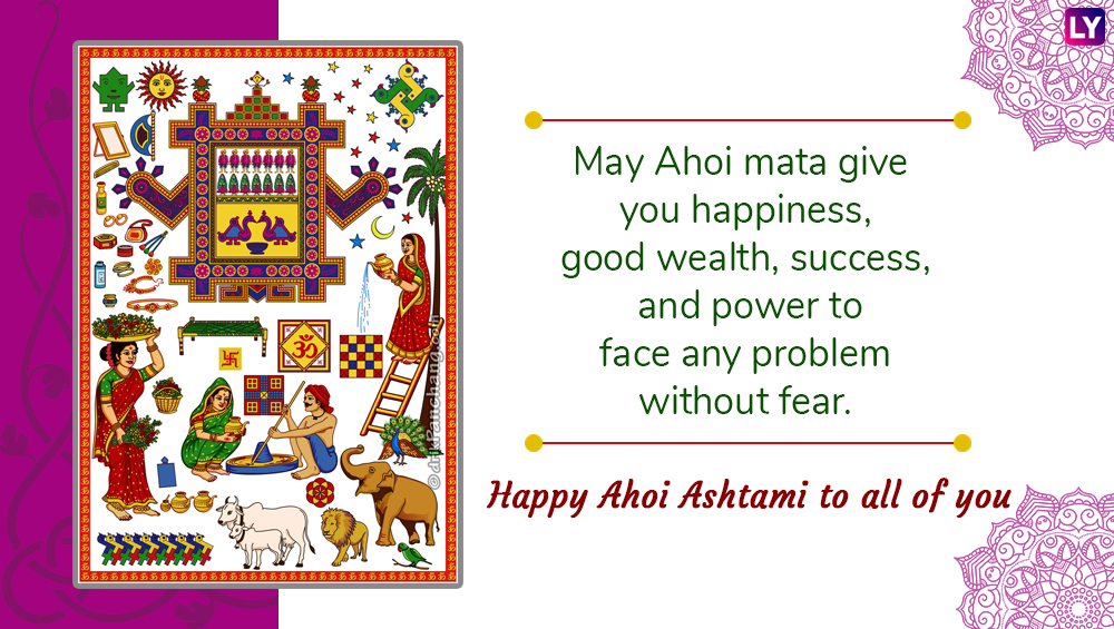 Ahoi Ashtami 2023 Greetings and Wishes: WhatsApp Messages, Images, SMS, Quotes and HD Wallpapers To Share on the Auspicious Day